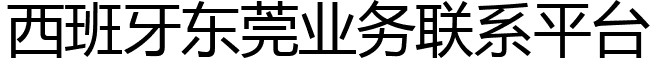 Dongguan.es